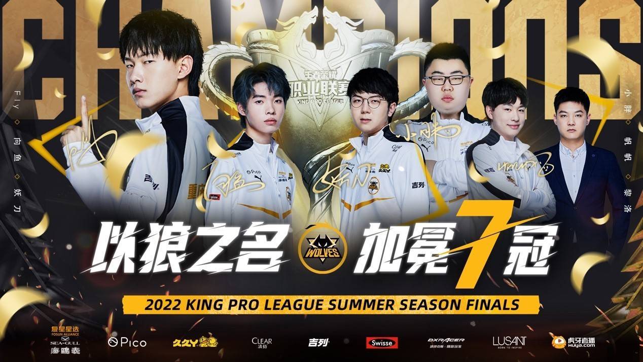 版本答案究竟在哪？KPL教练组“神仙打架”，谁的BP更胜一筹？