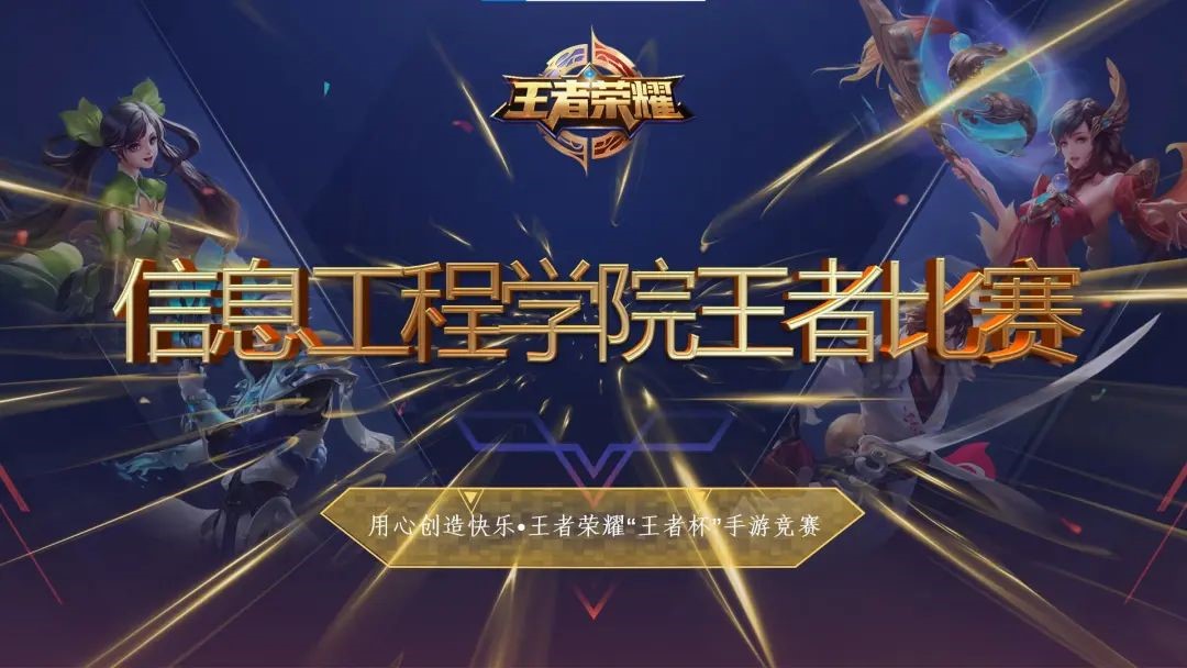 KPL春季赛战队阵容解析：一诺领衔AG超玩会，花海坐镇eStarPro，TTG保持冠军阵容