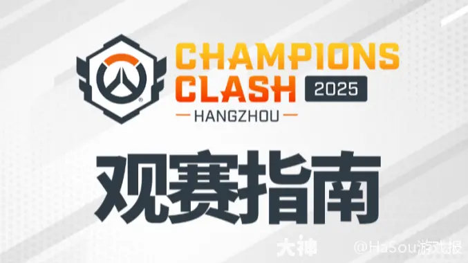 【新星崛起】2025赛季最大黑马——成都猎人，冲击联赛格局！